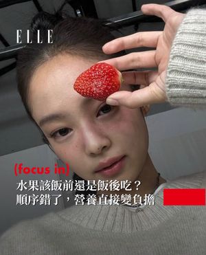 Image post by @elletaiwan on Instagram