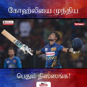 Video post by @thepaparetamil on Facebook