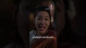 Video post by @ch3thailand on YouTube
