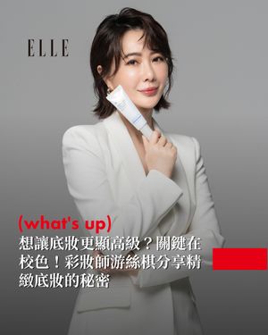Image post by @elletaiwan on Instagram