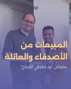 Image post by @husambaqawir on Instagram