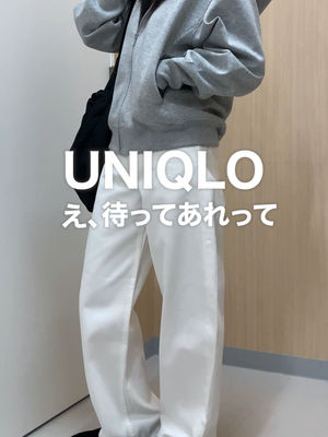 Video post by @uniqlo_jp on TikTok