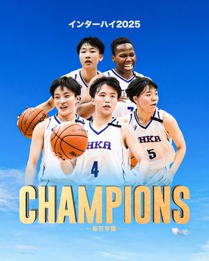 Image post by @japan_basketball on Instagram