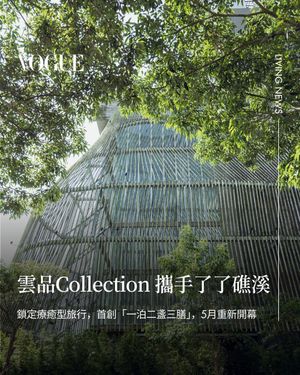 Image post by @voguetaiwan on Instagram