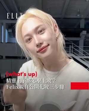 Image post by @elletaiwan on Instagram