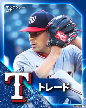 Image post by @mlbjapan on Instagram