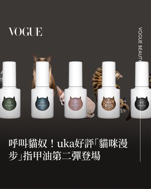Image post by @voguetaiwan on Instagram
