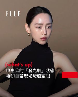 Image post by @elletaiwan on Instagram
