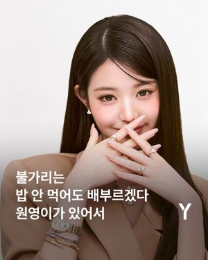 Image post by @ymagazine_official on Instagram