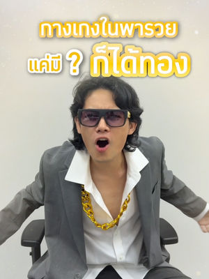 Video post by @gqapparel on TikTok