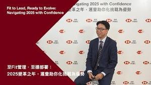 Video post by @hsbc_hk on YouTube