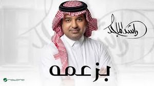 Video post by @turki_alalshikh on YouTube