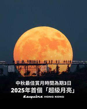 Image post by @esquirehk on Instagram