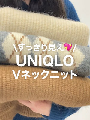 Video post by @uniqlo_jp on TikTok