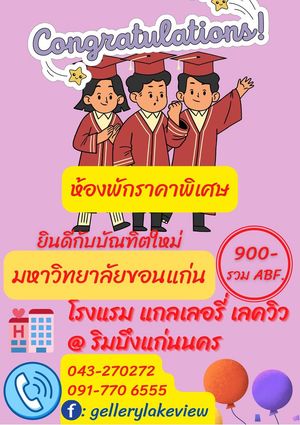 Image post by @gallerylakeview on Facebook