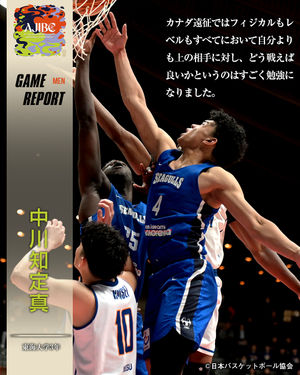 Image post by @japan_basketball on Instagram