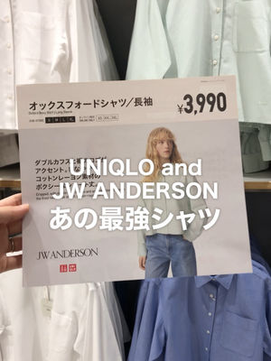 Video post by @uniqlo_jp on TikTok