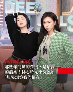 Image post by @elletaiwan on Instagram