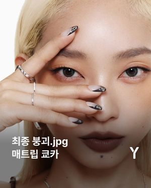 Image post by @ymagazine_official on Instagram