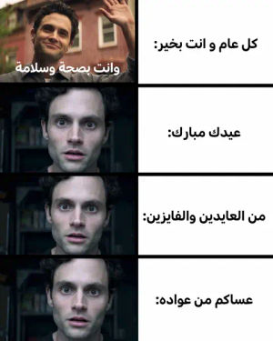 Image post by @netflixmena on TikTok
