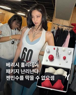 Image post by @ymagazine_official on Instagram