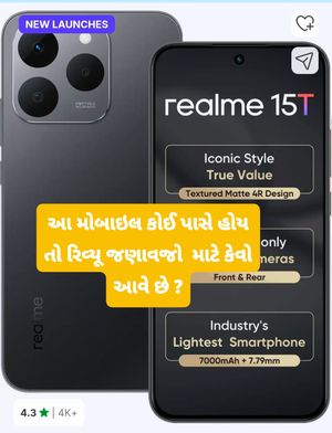 Image post by @amazing_dholera on Instagram