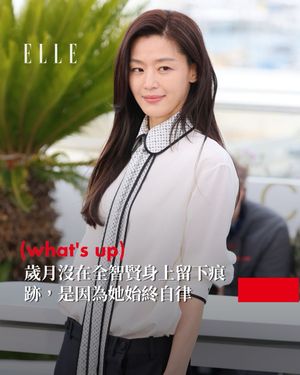 Image post by @elletaiwan on Instagram