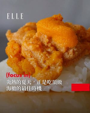 Image post by @elletaiwan on Instagram