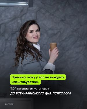 Image post by @podvihina on Instagram