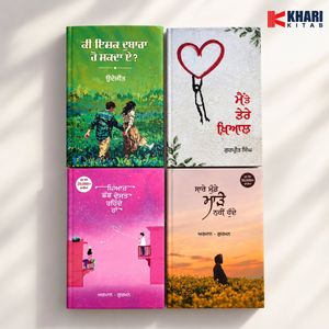 Image post by @kharikitab on Instagram