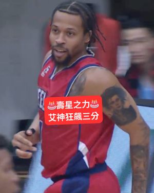 Image post by @kaohsiungsteelers on Instagram