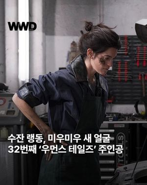 Image post by @wwdkorea on Instagram