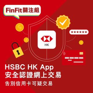 Image post by @hsbc_hk on Instagram