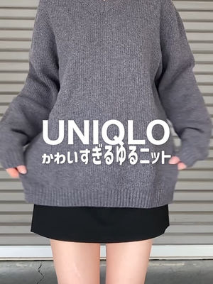 Video post by @uniqlo_jp on TikTok