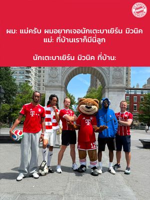 Image post by @fcbayern on Instagram