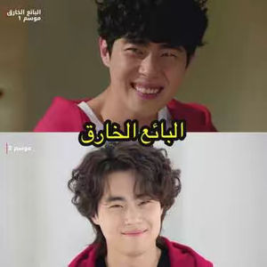 Image post by @netflixmena on TikTok