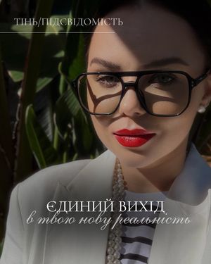 Image post by @veronika_koverina on Instagram