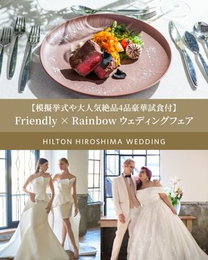 Image post by @hilton.hiroshima on Instagram