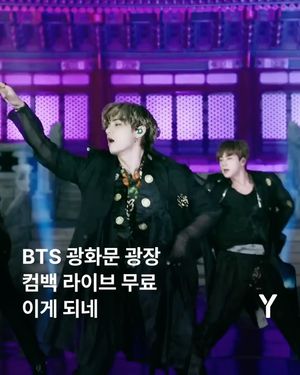 Image post by @ymagazine_official on Instagram