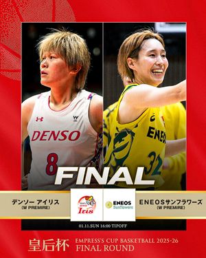 Image post by @japan_basketball on Instagram