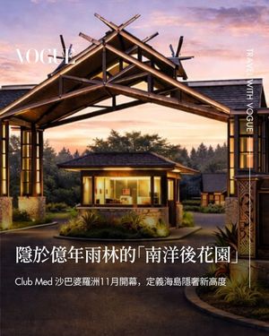 Image post by @voguetaiwan on Instagram