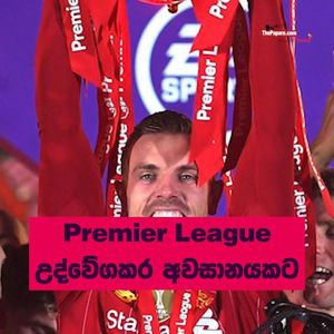 Image post by @thepaparefootball on Facebook