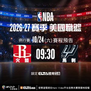 Image post by @elta_sports on Instagram