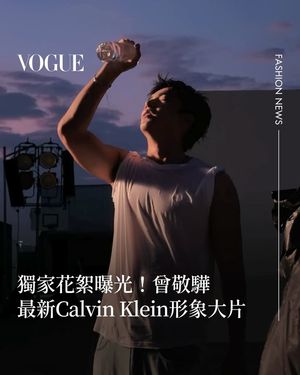 Image post by @voguetaiwan on Instagram