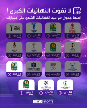 Image post by @beinsports on Instagram