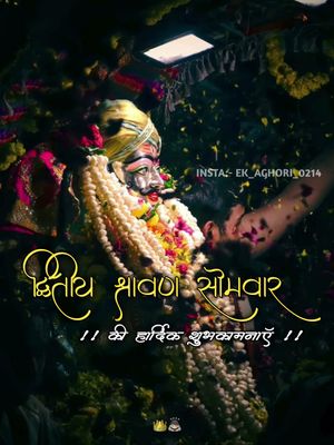 Image post by @ek_aghori_0214 on Instagram
