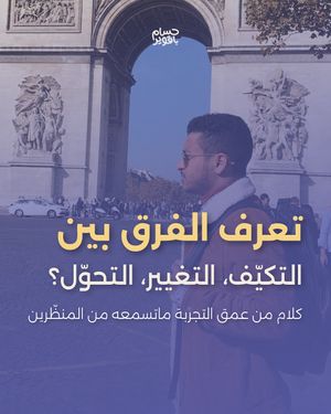 Image post by @husambaqawir on Instagram