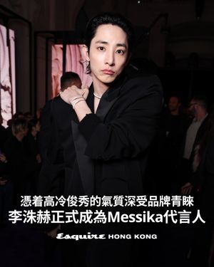 Image post by @esquirehk on Instagram