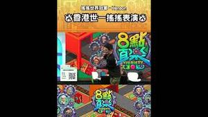 Video post by @viutv on YouTube