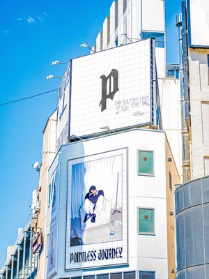 Image post by @atmos_japan on Instagram